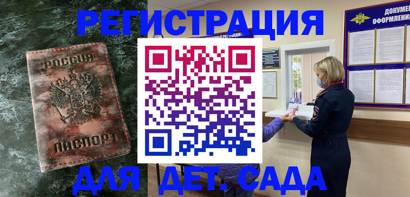 временная регистрация поиск в Чехове