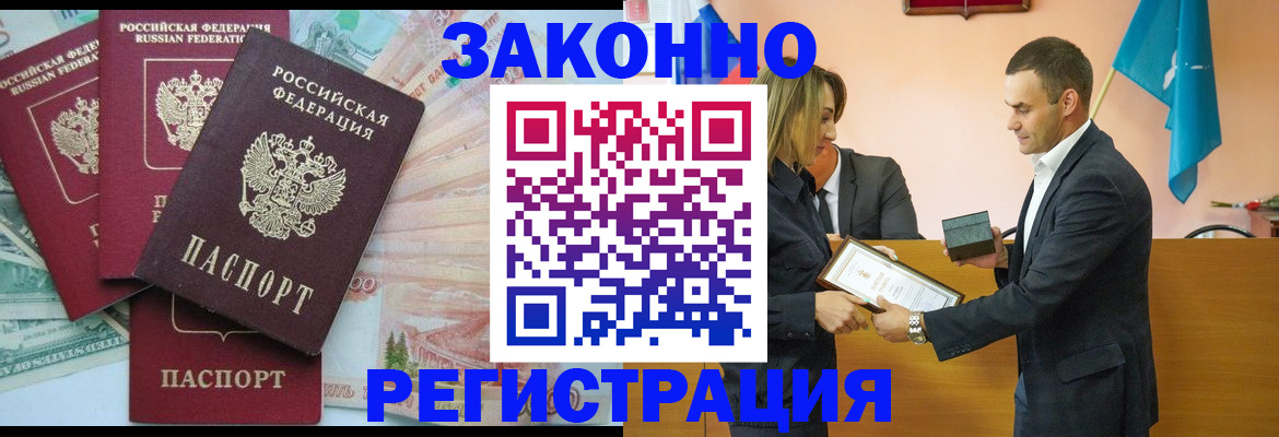 пропишу в квартире в Чехове