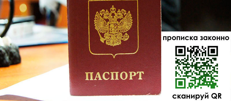 регистрация в Чехове регистрация в Чехове